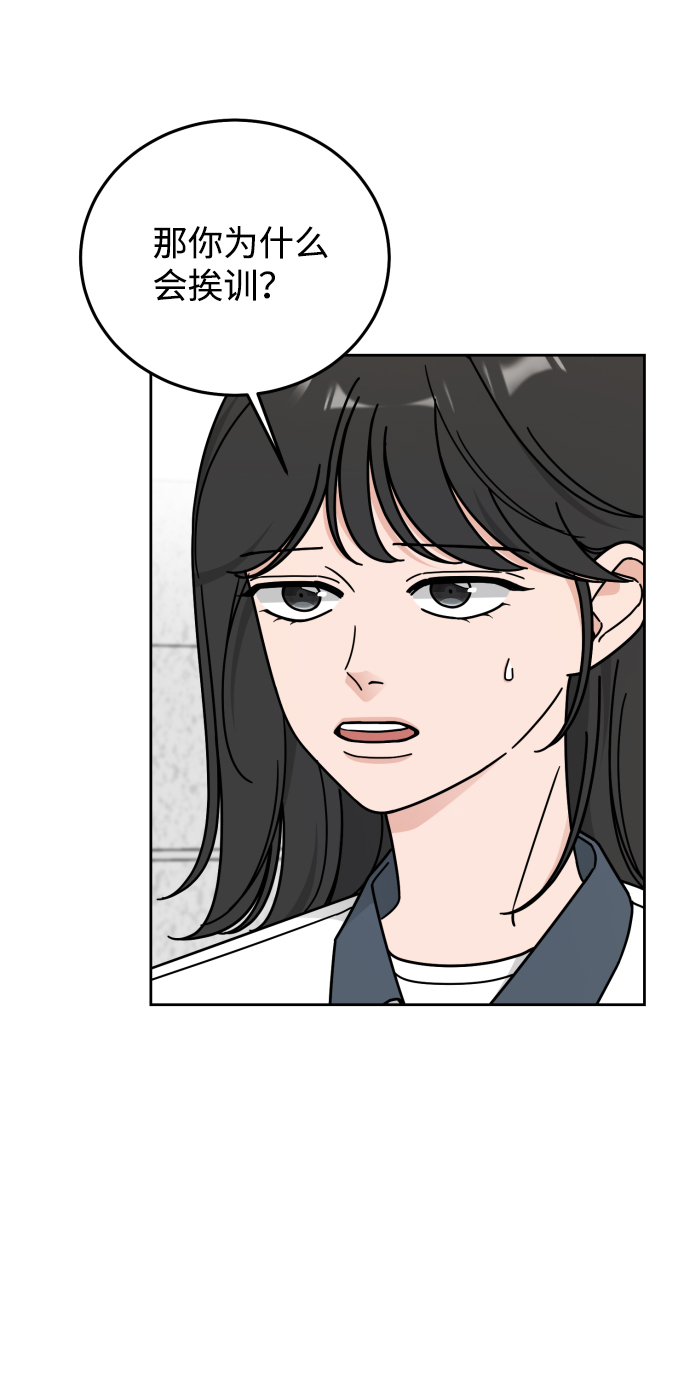 第58话5