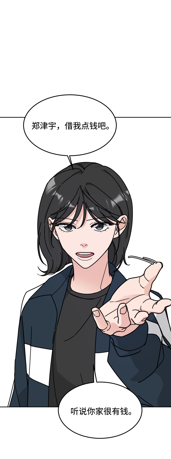 第3话46