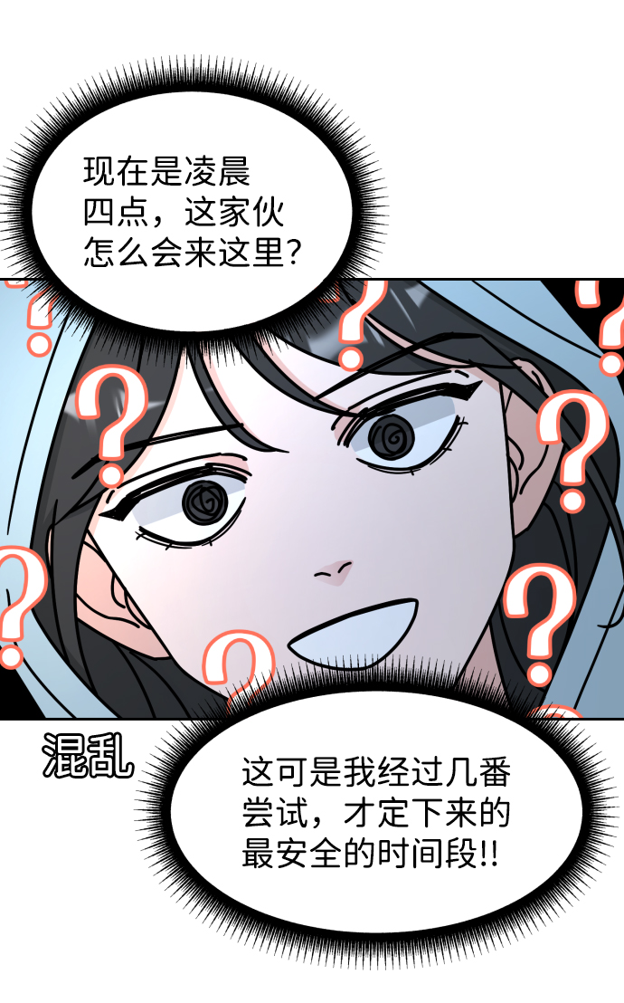 第7话33