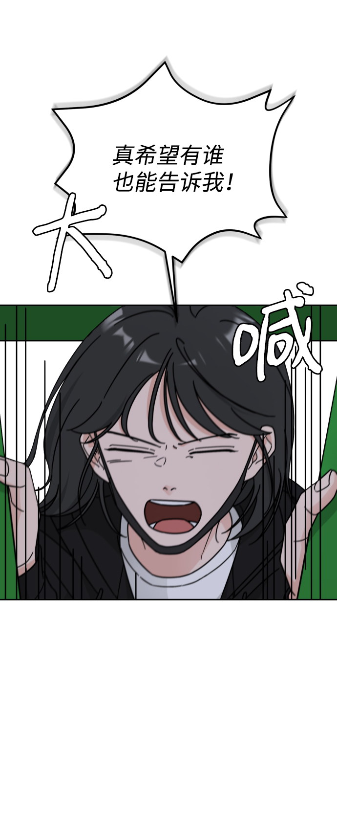第31话65