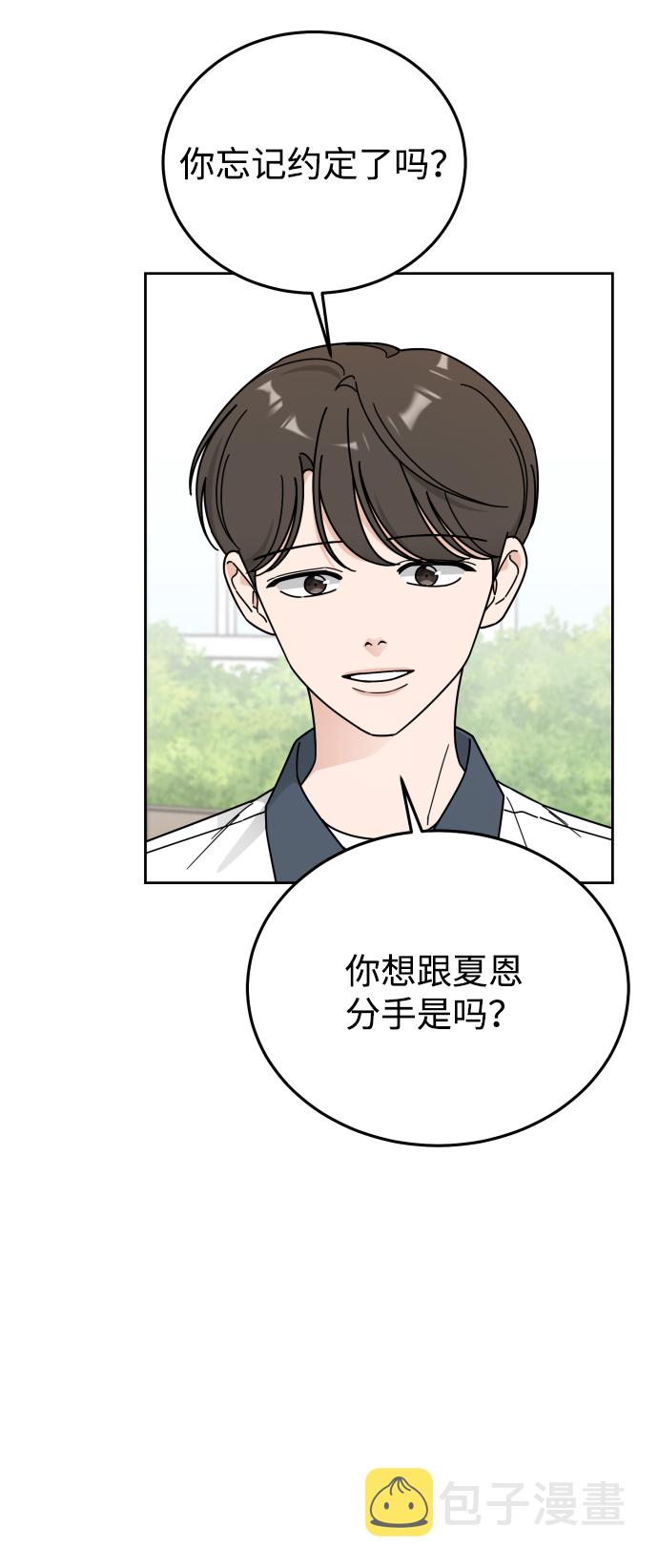 第61话45
