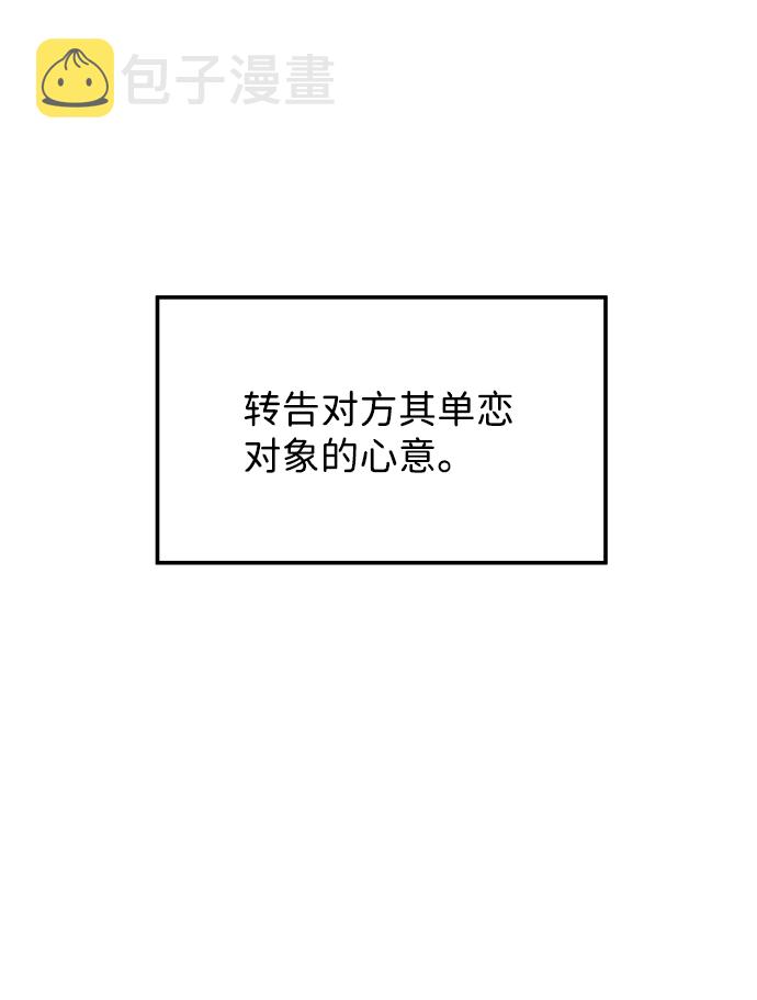 第31话18