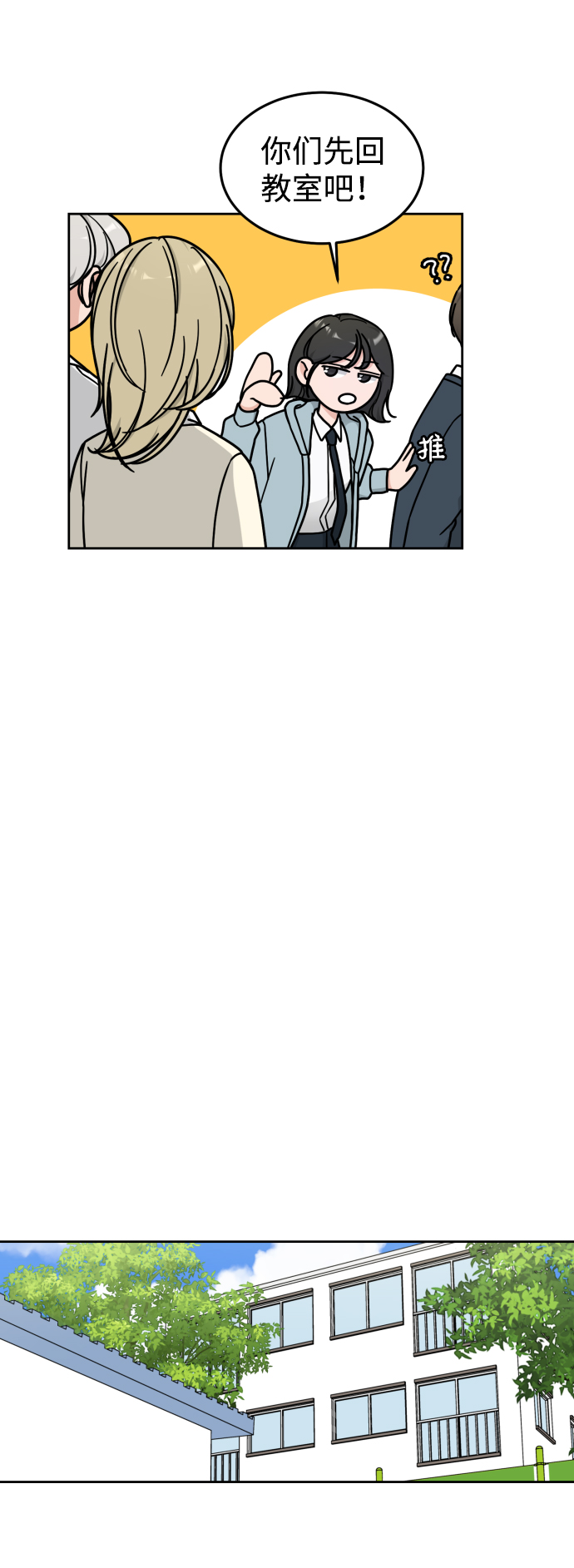 第13话36