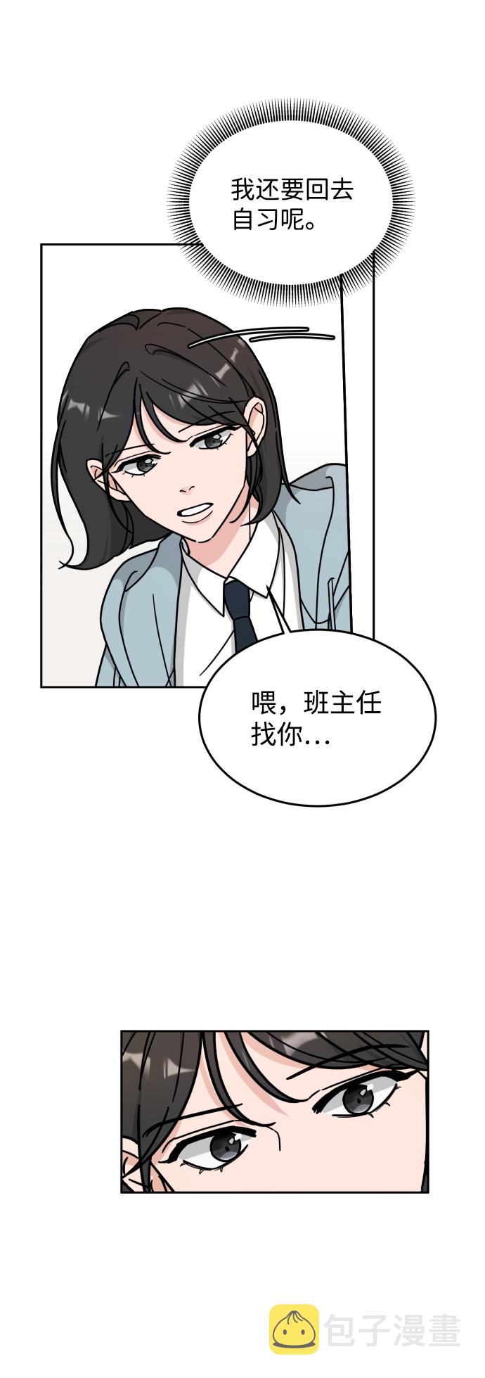 第9话19