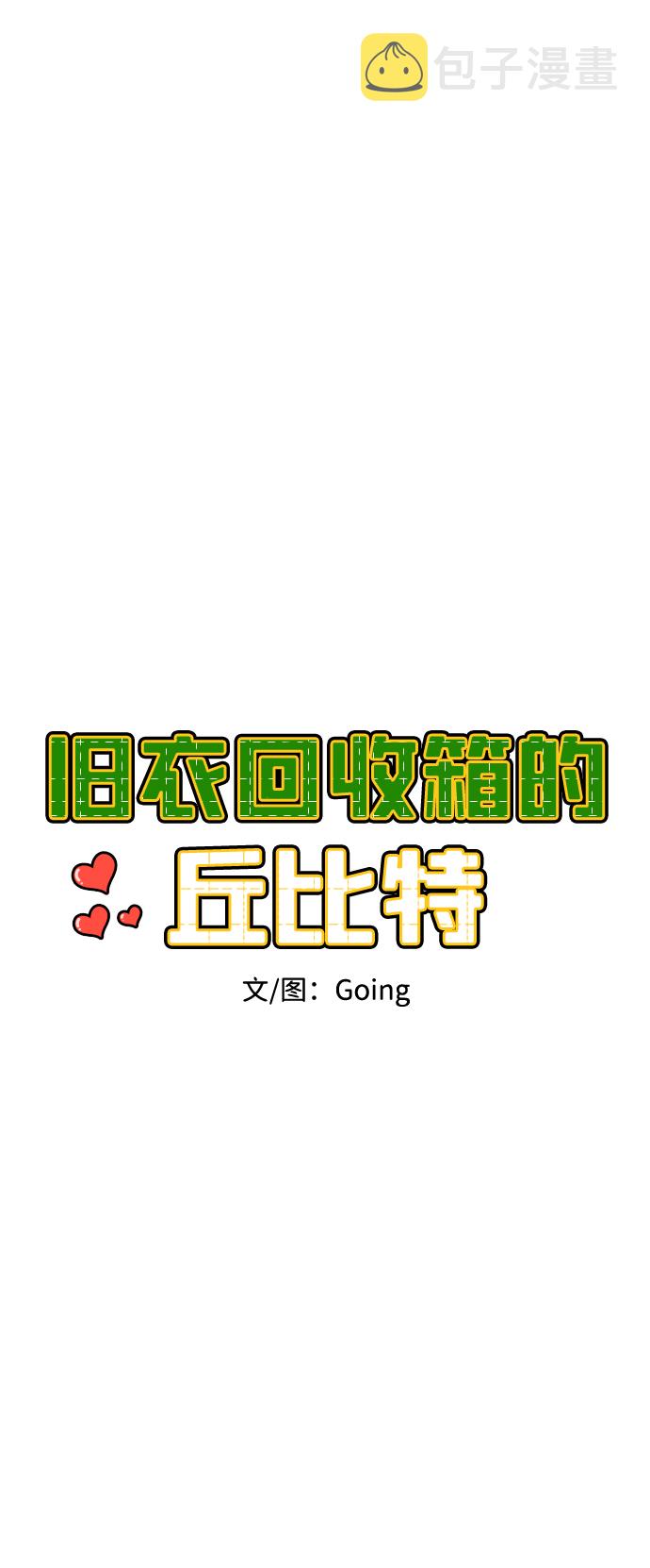 第59话17