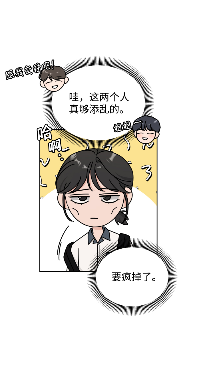 第33话19