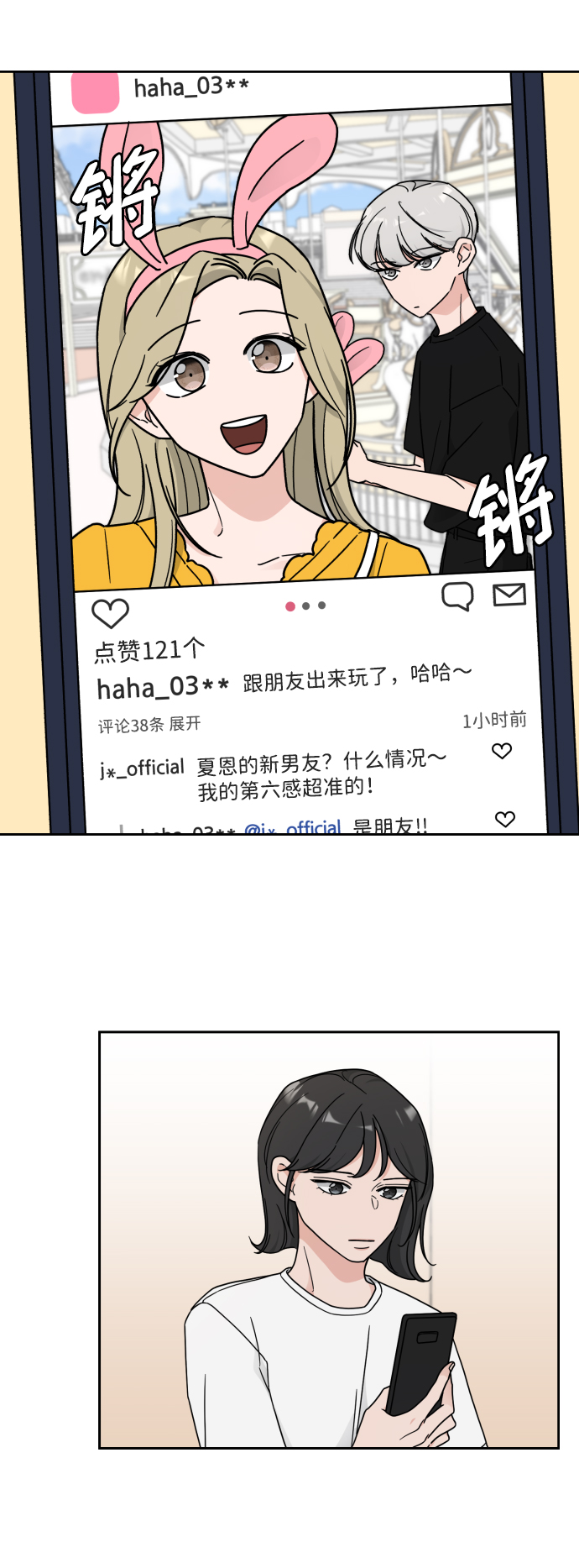 第20话32