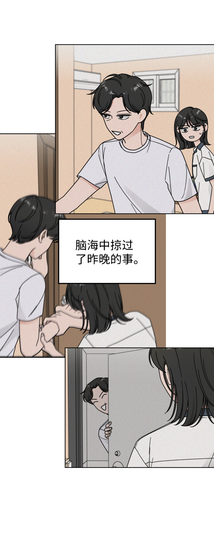 第47话11