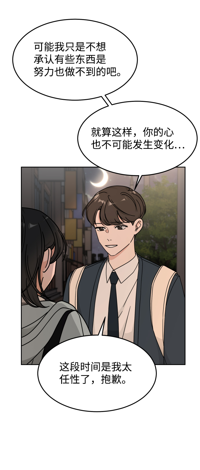 第16话60