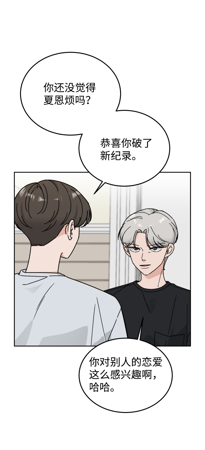 第33话46