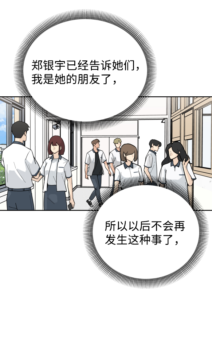 第61话26