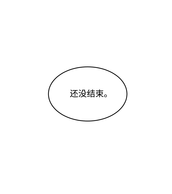 第16话67