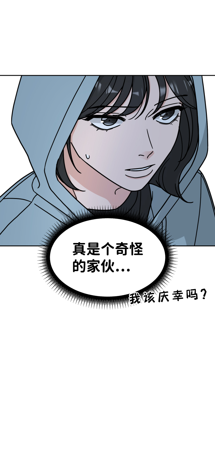 第8话26