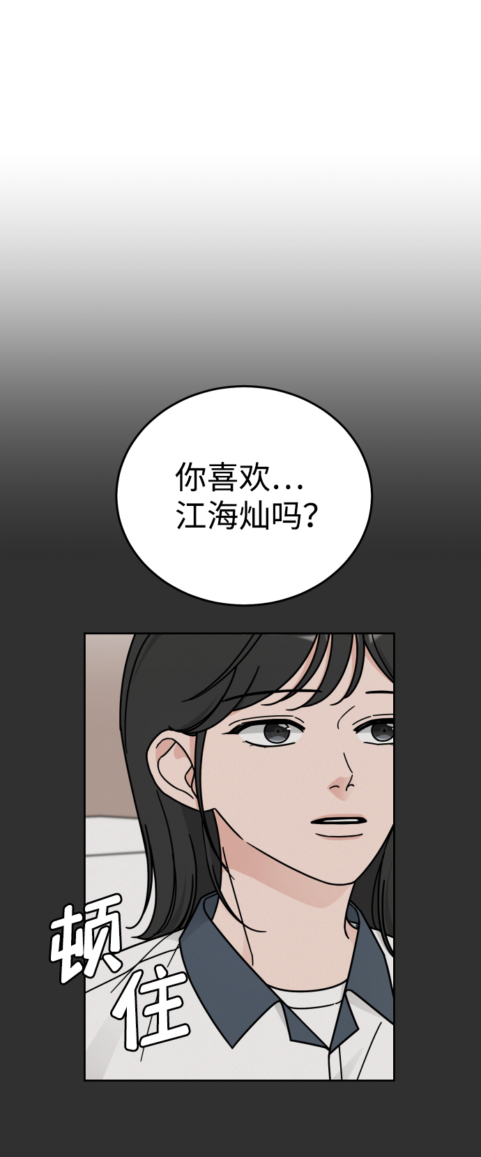 第44话31