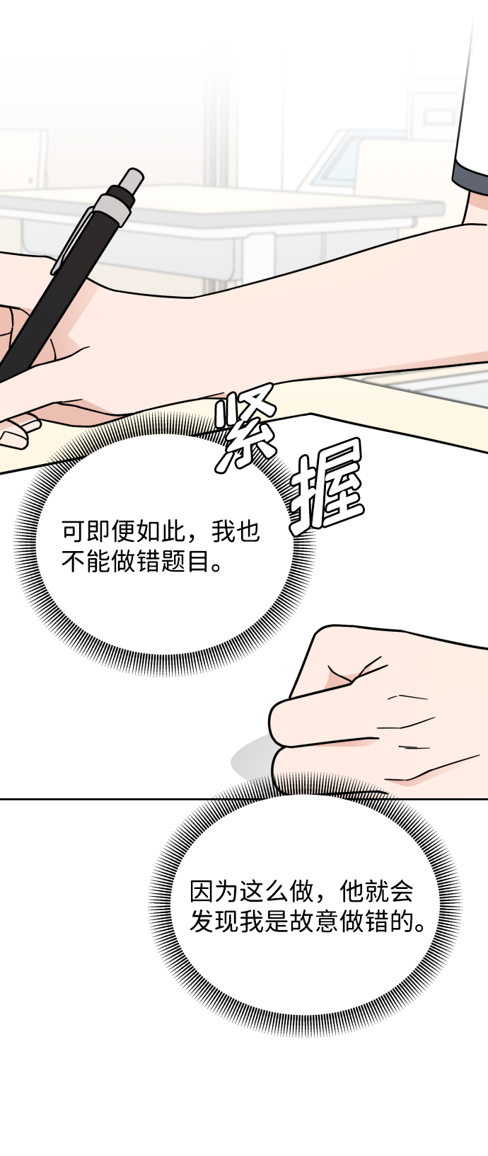 第57话21
