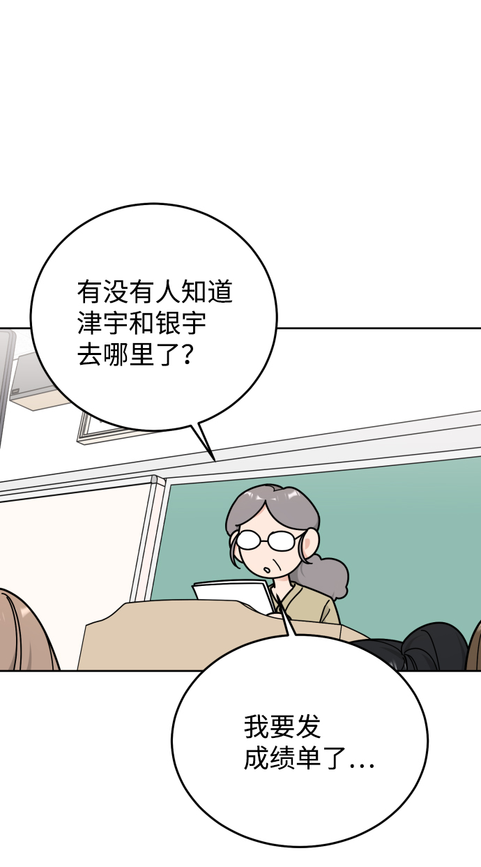 第61话55