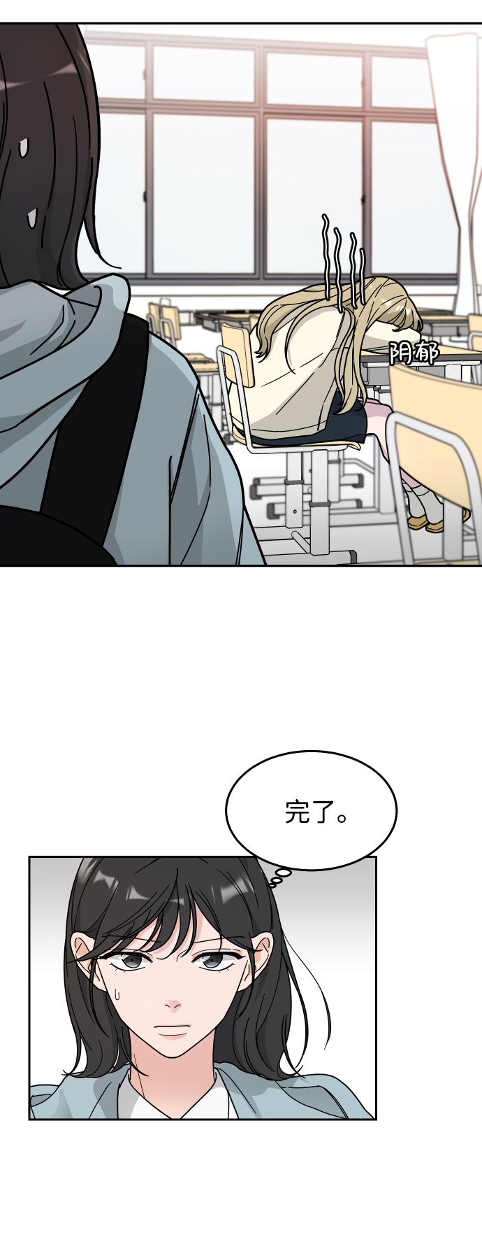 第2话29