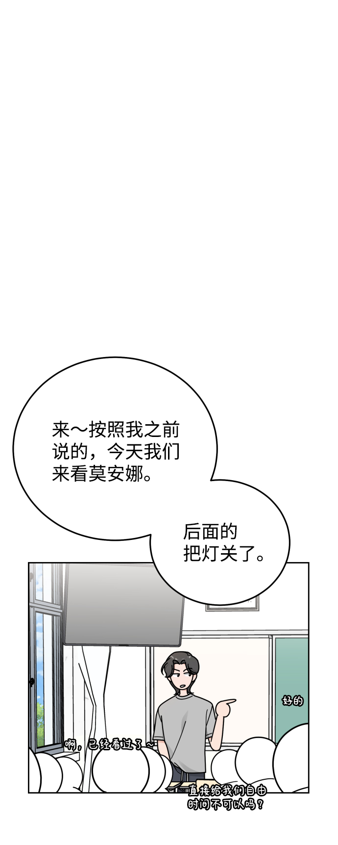 第61话28
