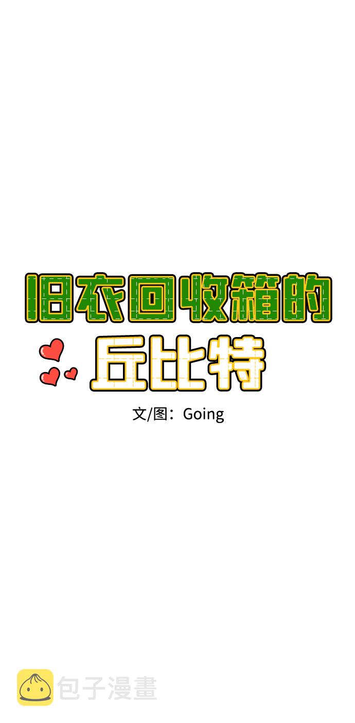 第57话26