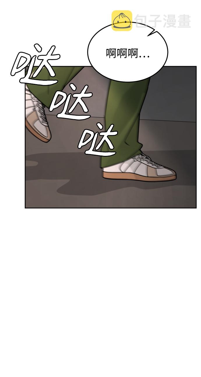 第31话33