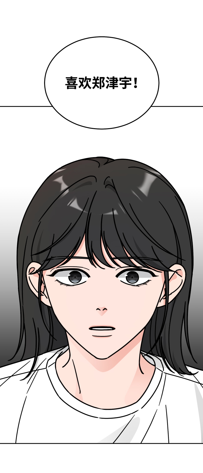 第36话42