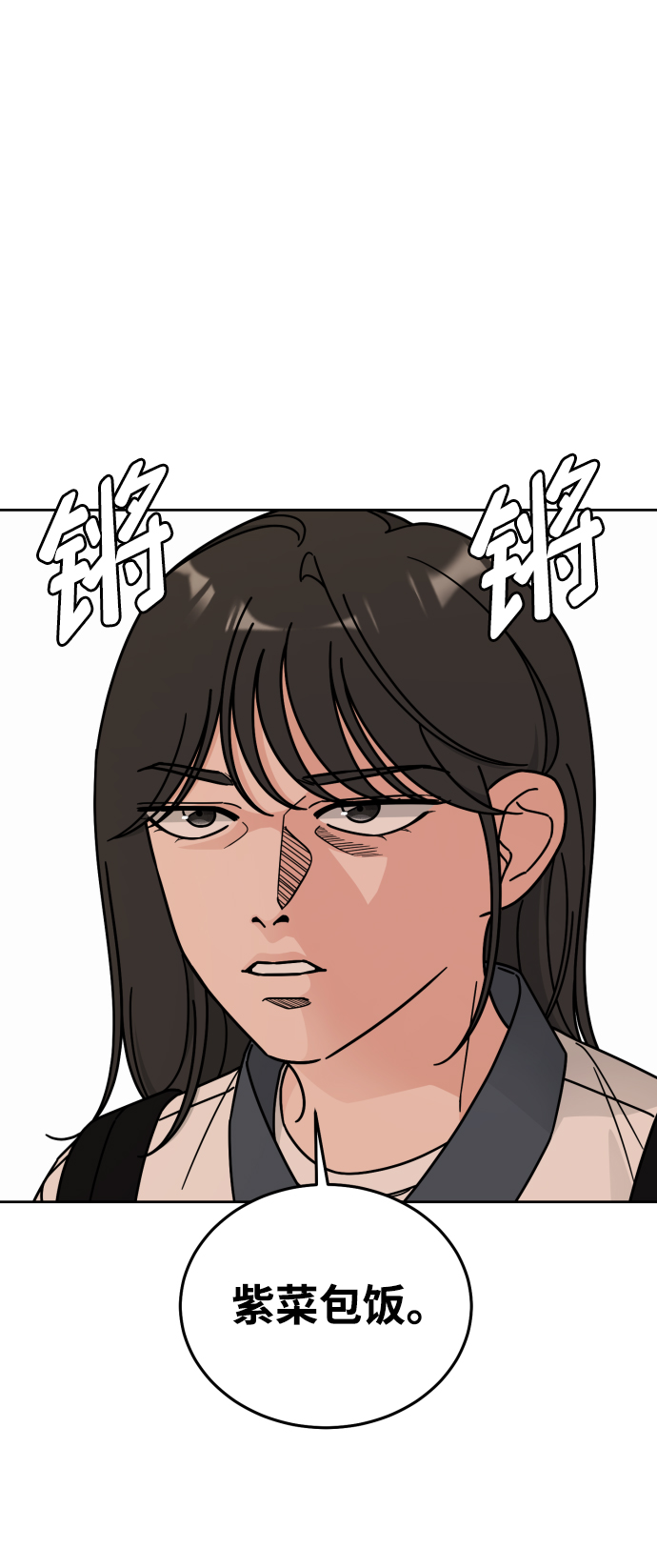 第53话42