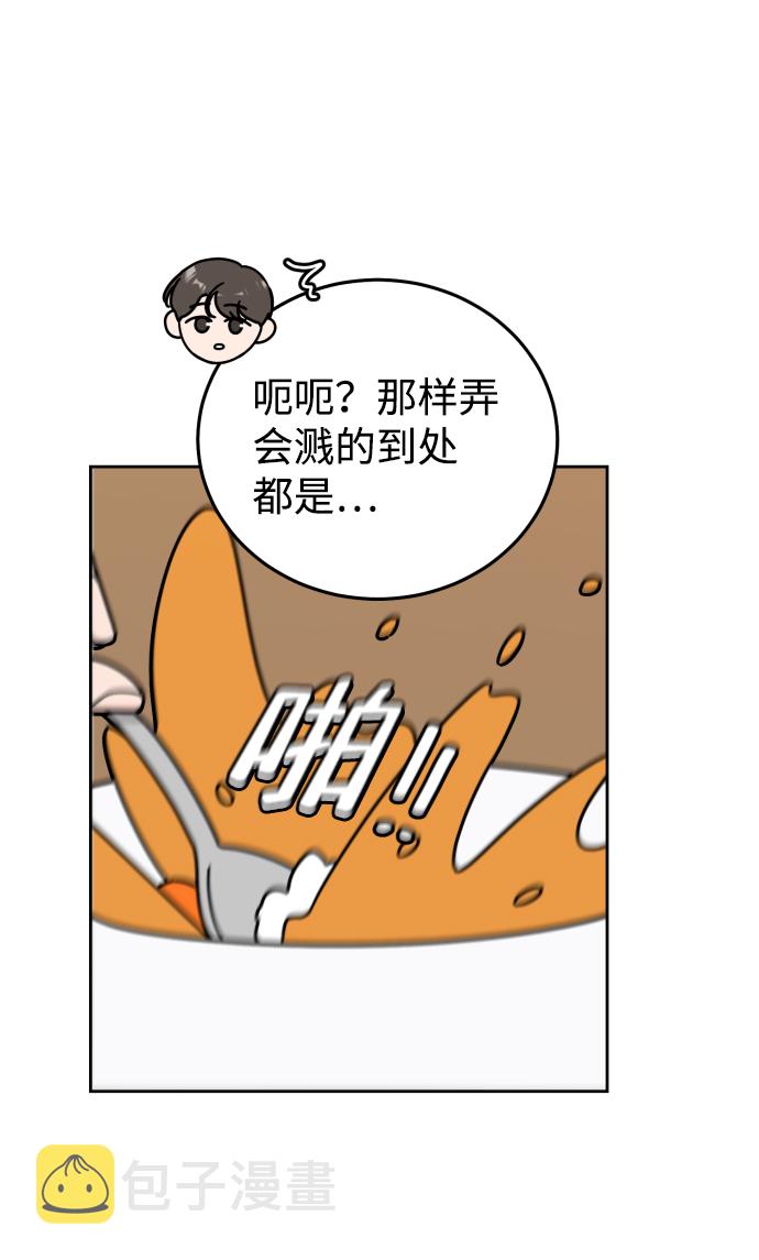 第54话28