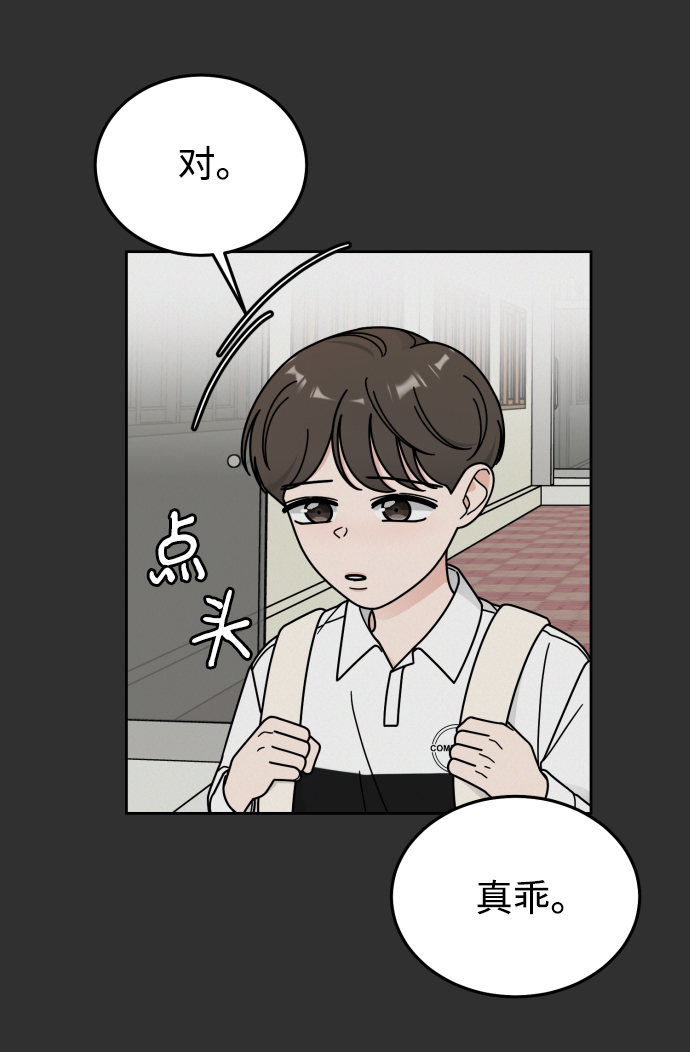 第46话42