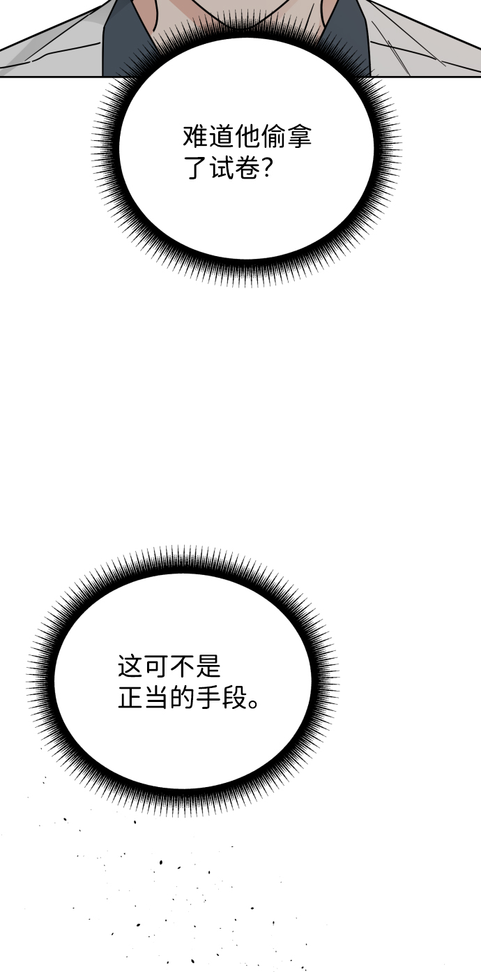 第57话19