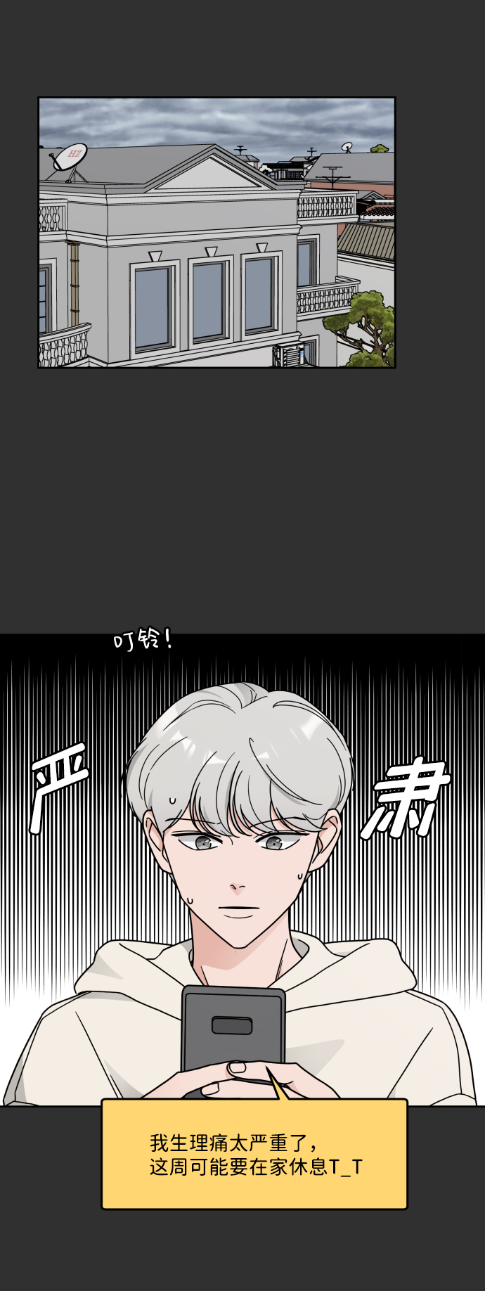 第22话47