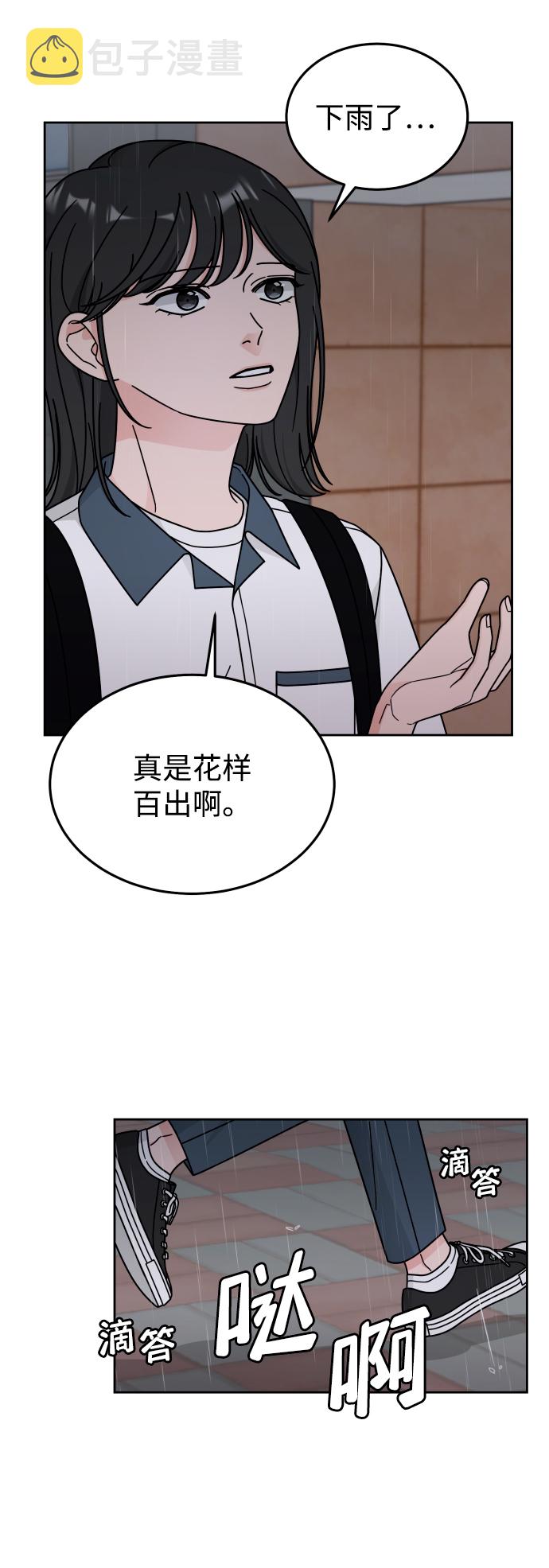 第39话24