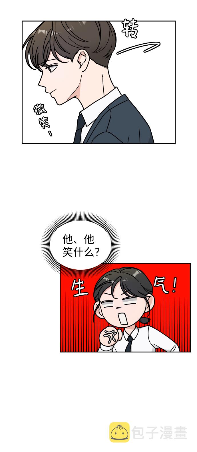 第13话26