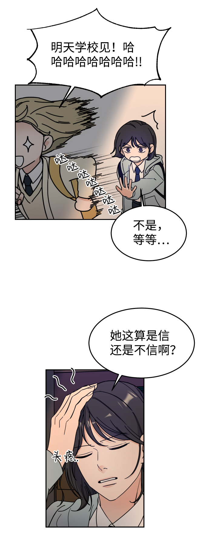 第1话66
