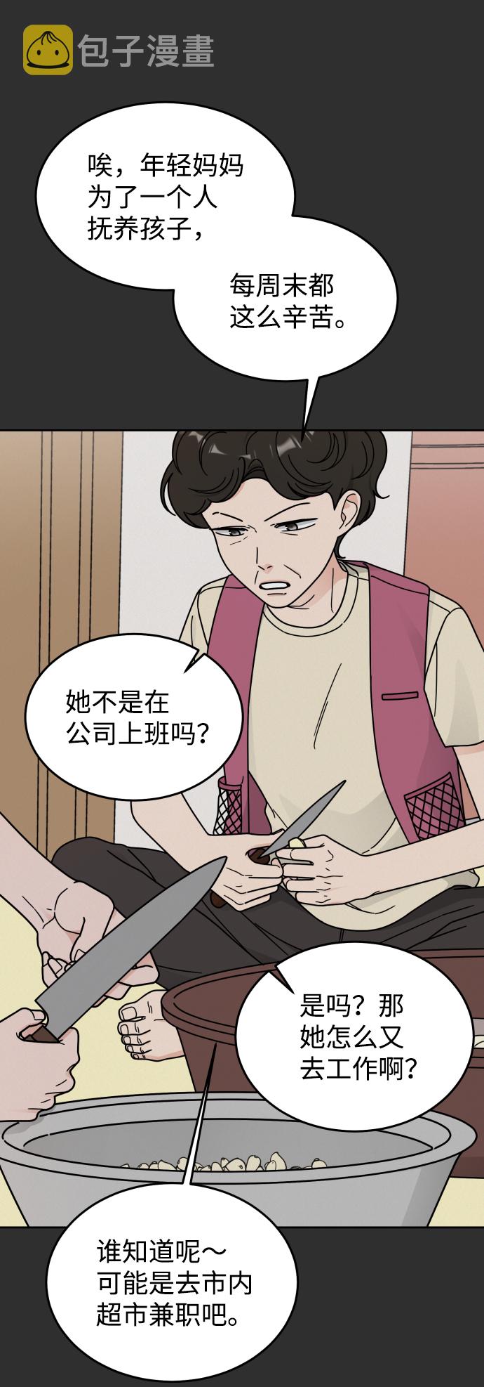 第45话28