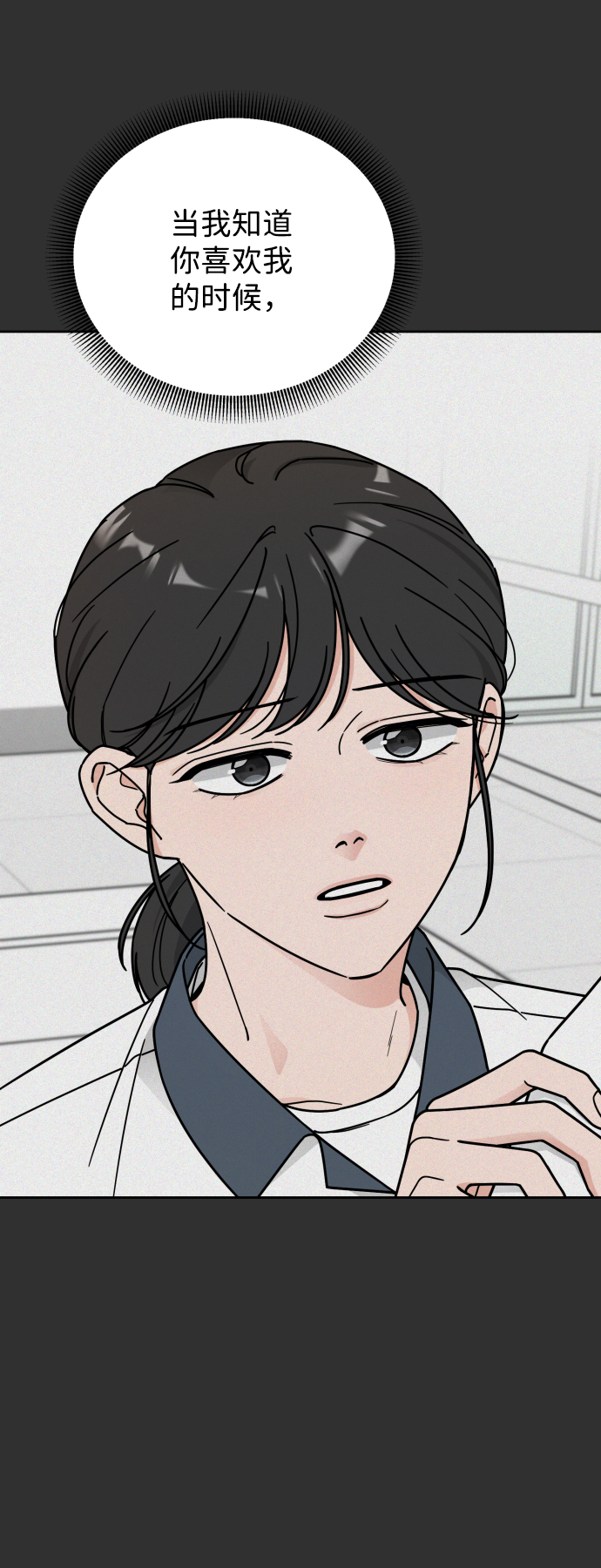 第52话73