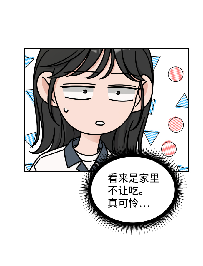 第42话45