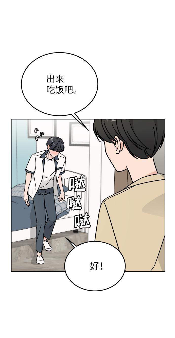 第32话29