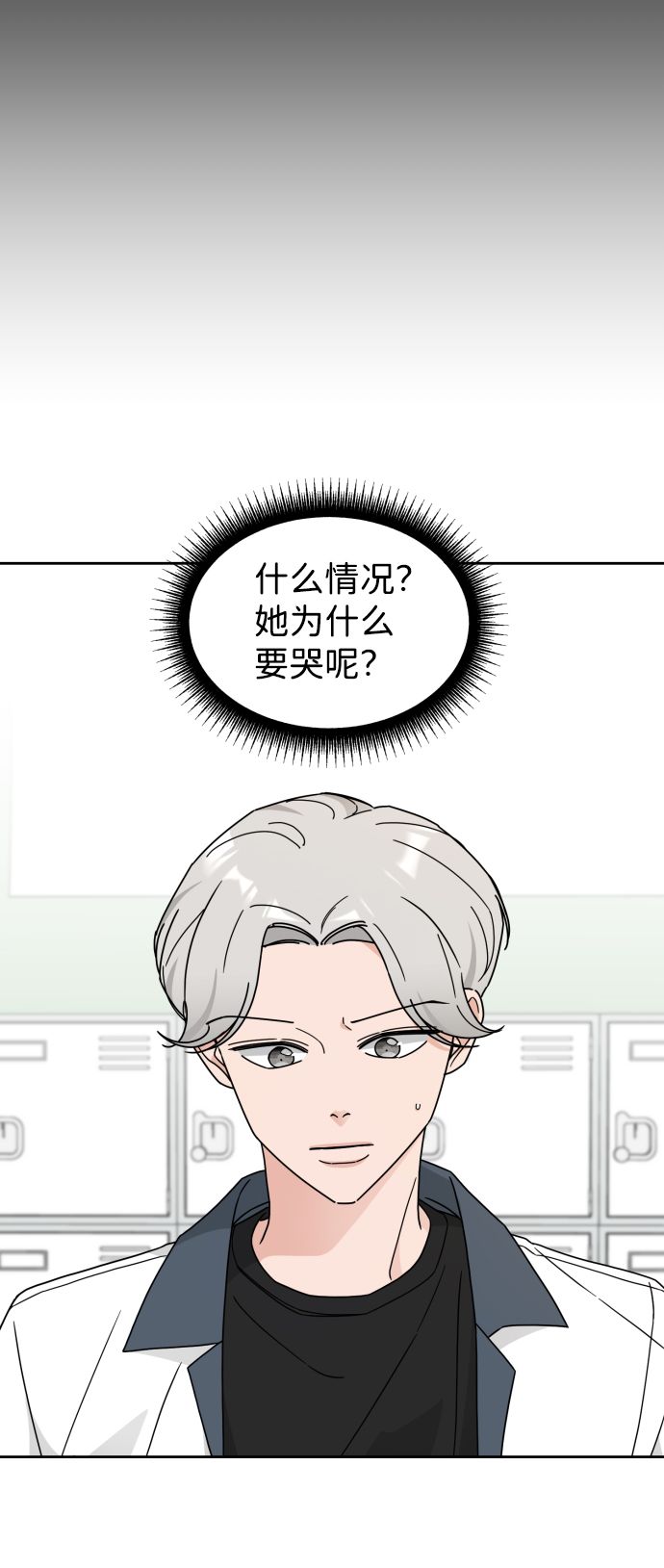 第27话8