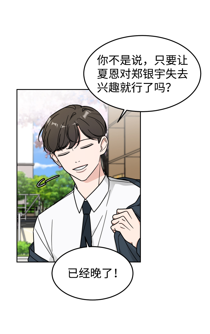第13话44