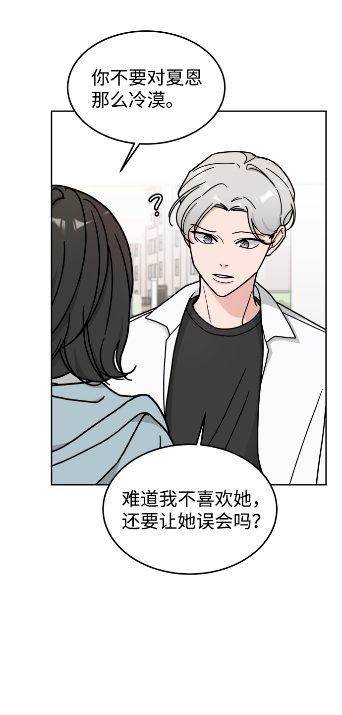 第11话10
