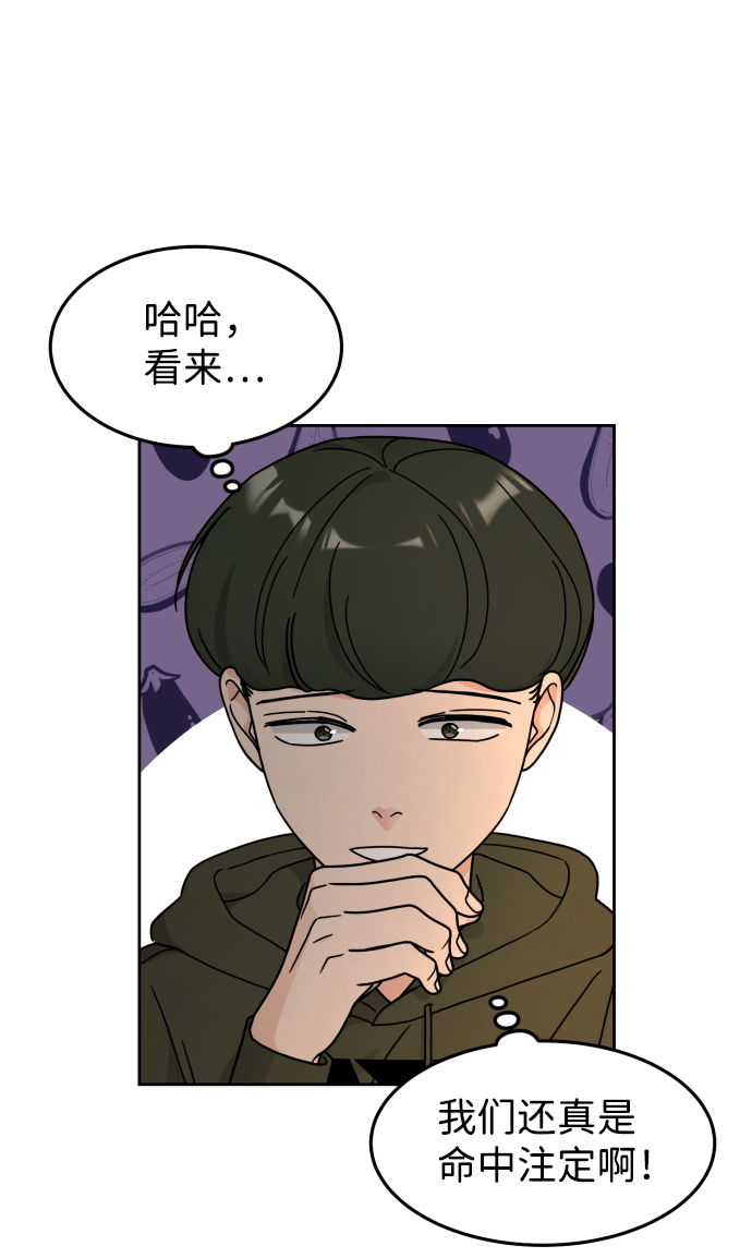 第24话23