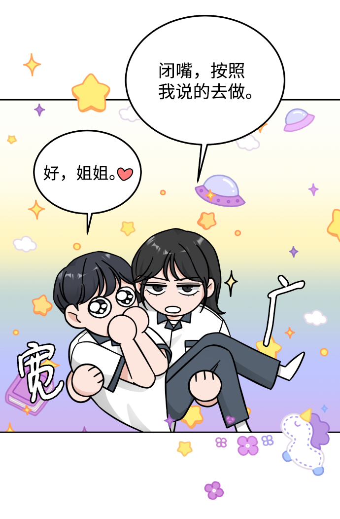 第32话27