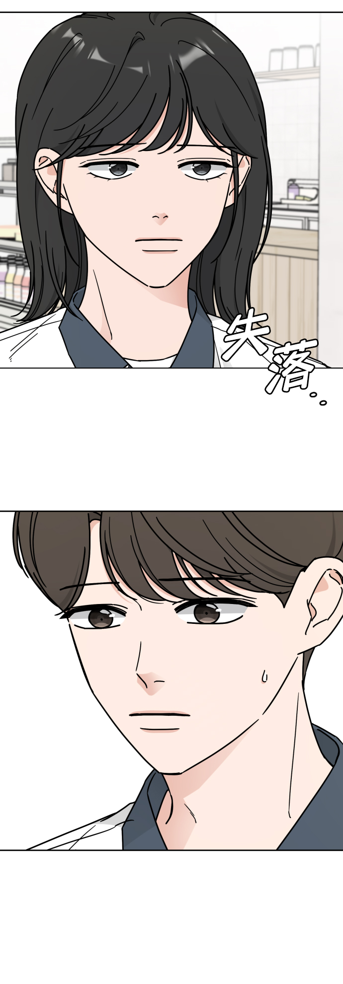 第54话3