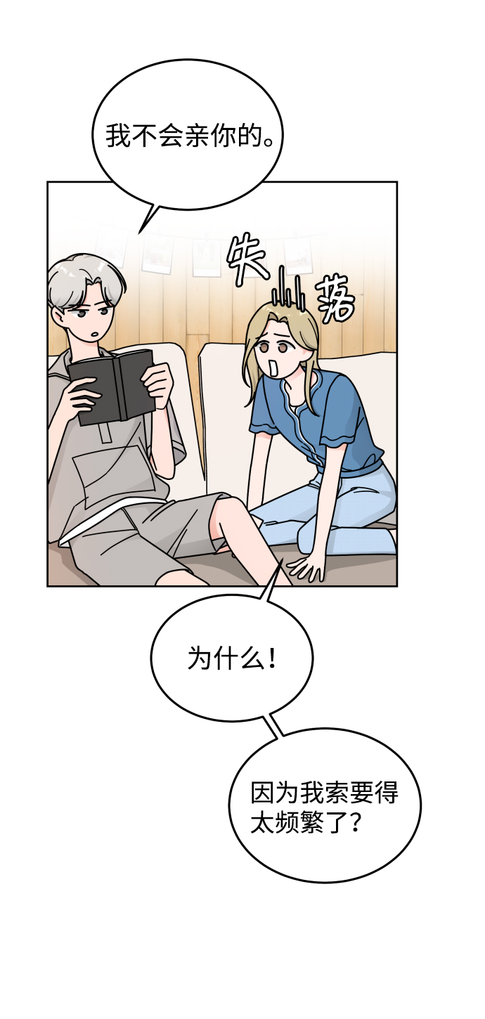 第36话8