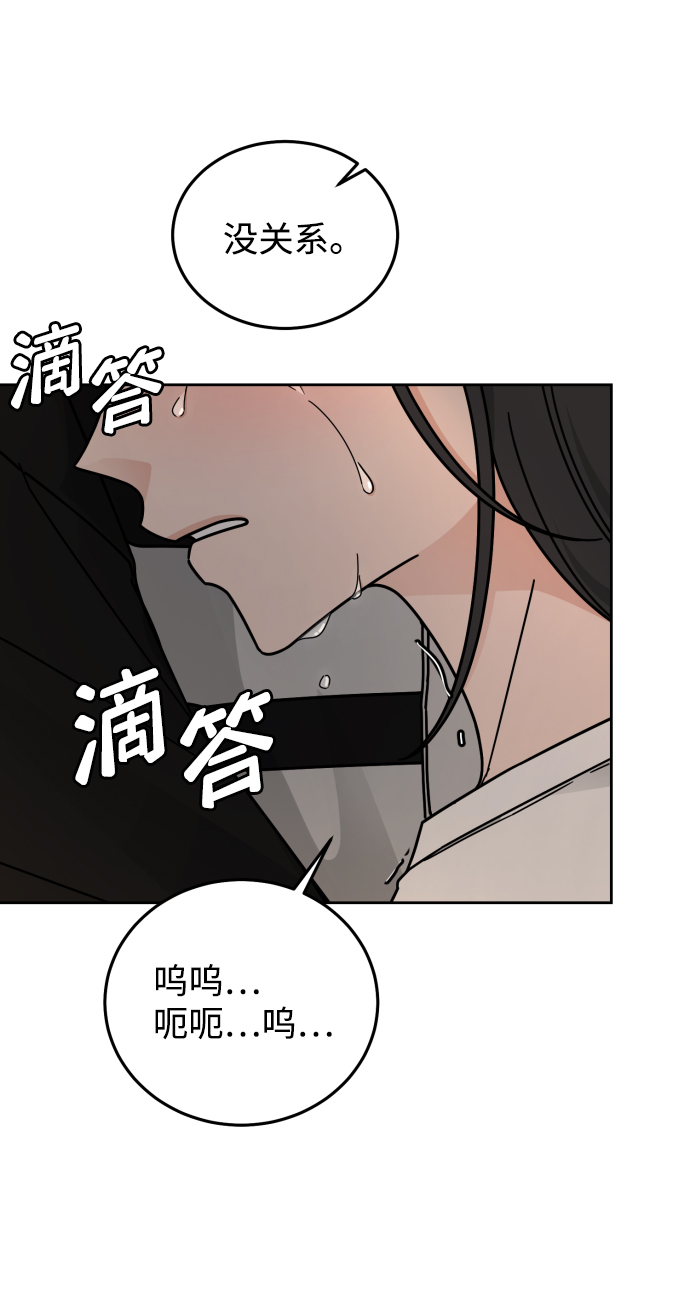 第50话62