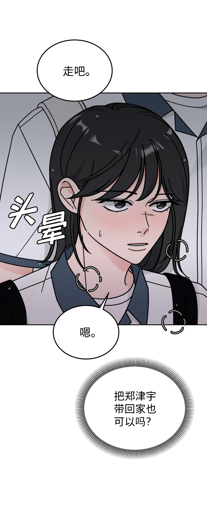 第39话41