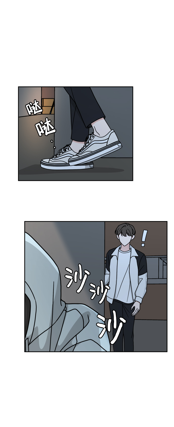 第7话25
