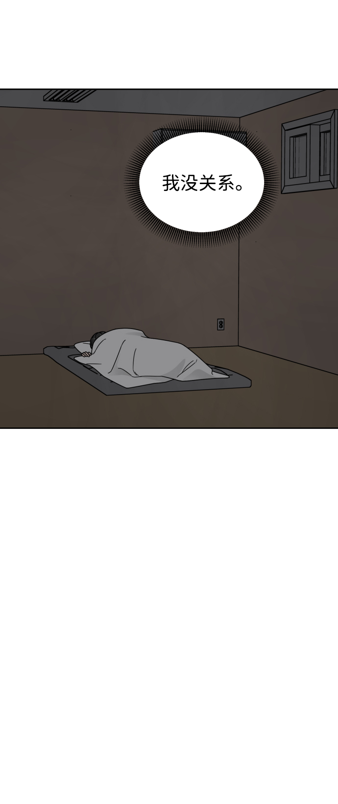 第44话19