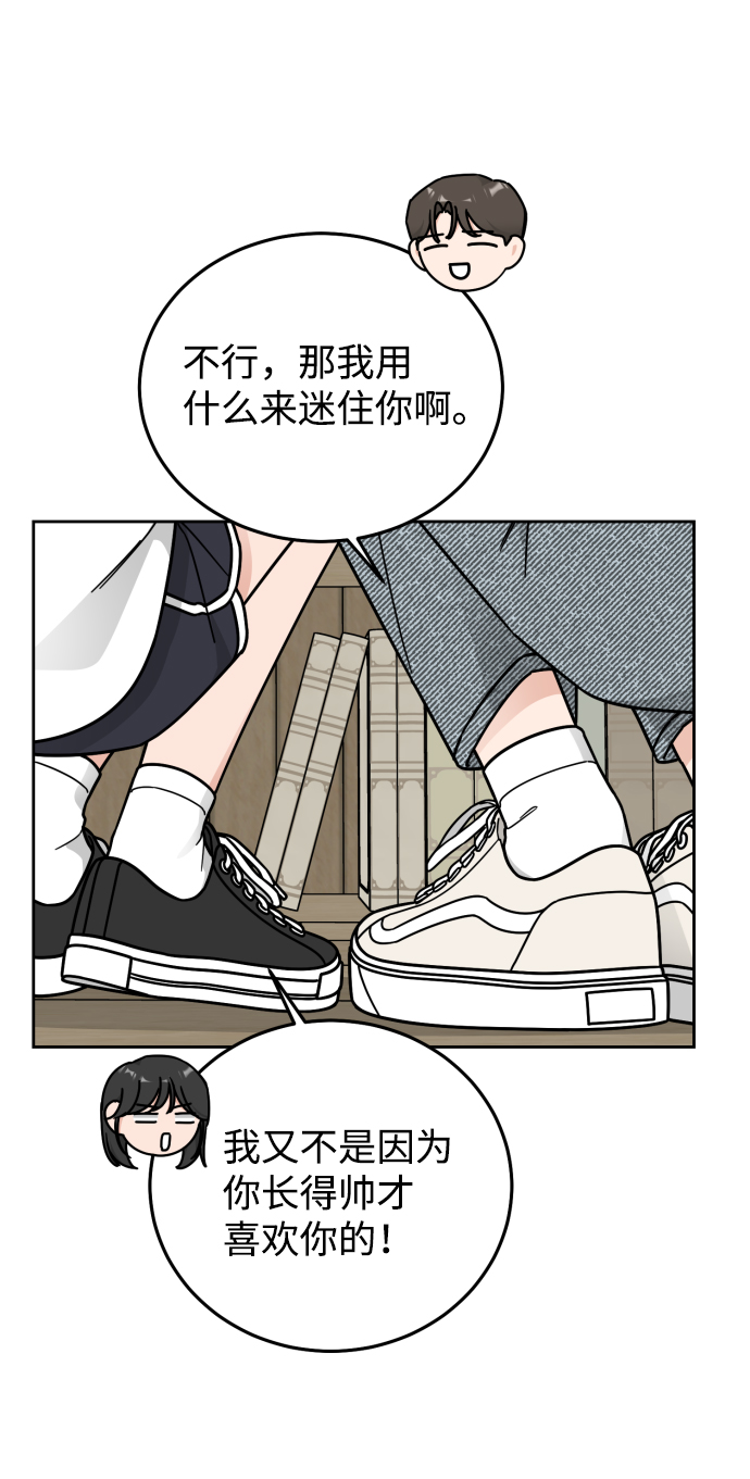 第58话41