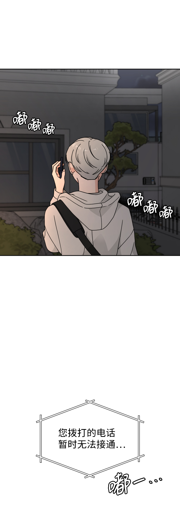 第24话38
